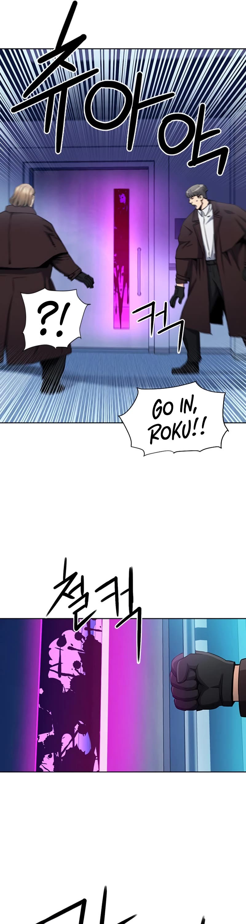 Seoul Station Druid Chapter 74 page 42 - Chapter 74