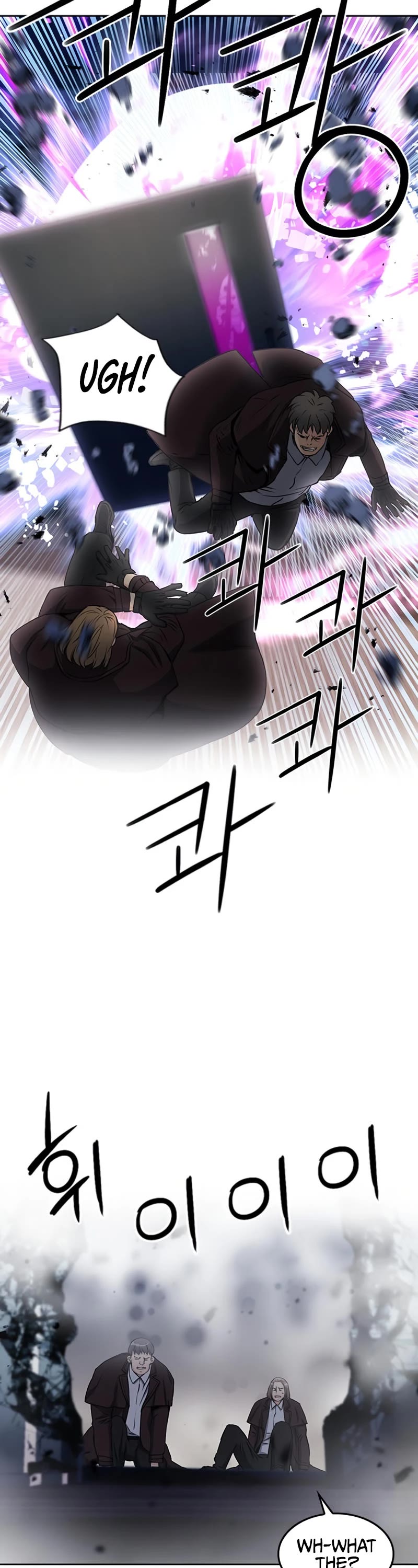 Seoul Station Druid Chapter 74 page 43 - Chapter 74