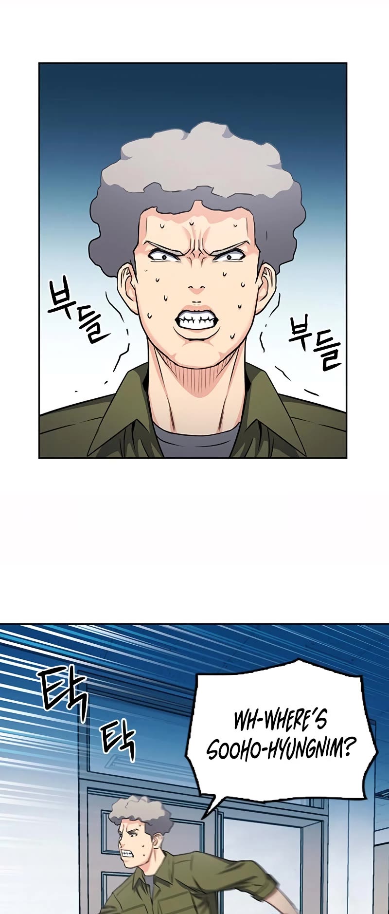 Seoul Station Druid Chapter 75 page 19 - Chapter 75
