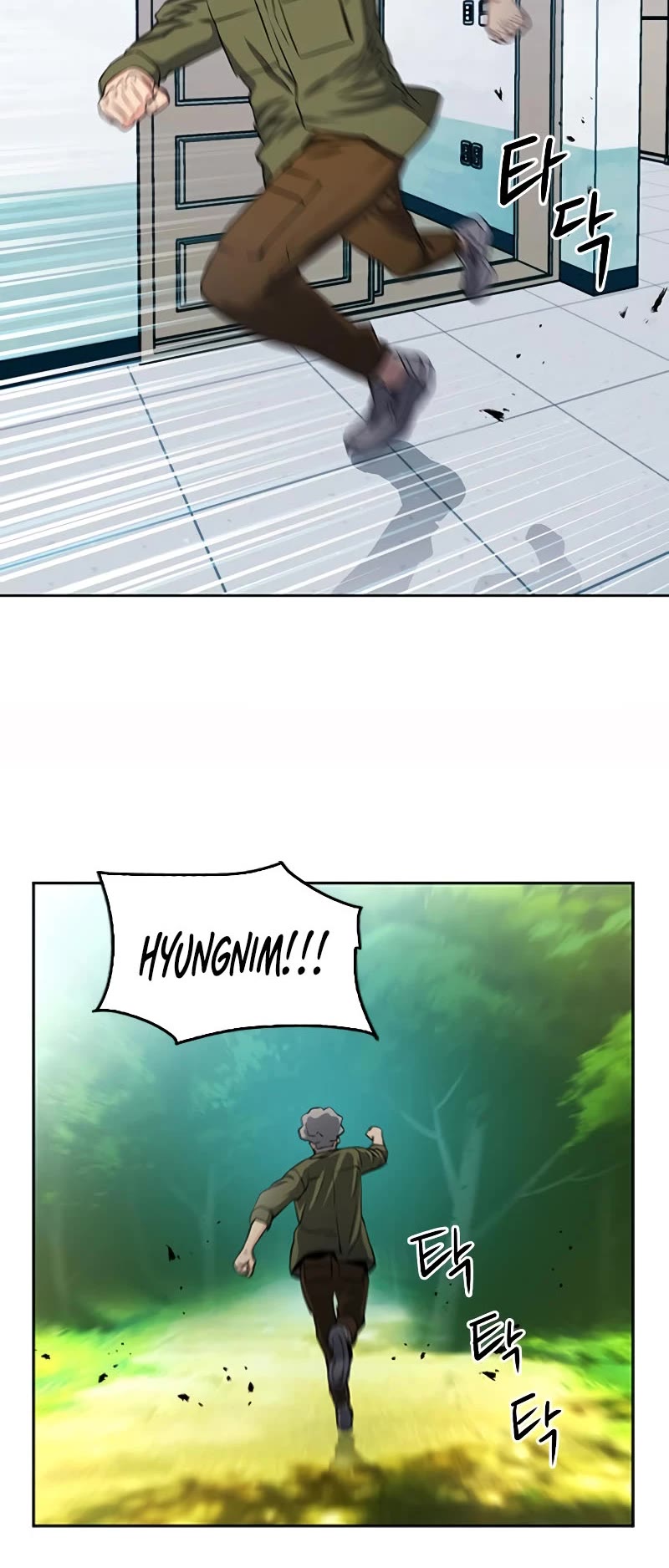 Seoul Station Druid Chapter 75 page 20 - Chapter 75