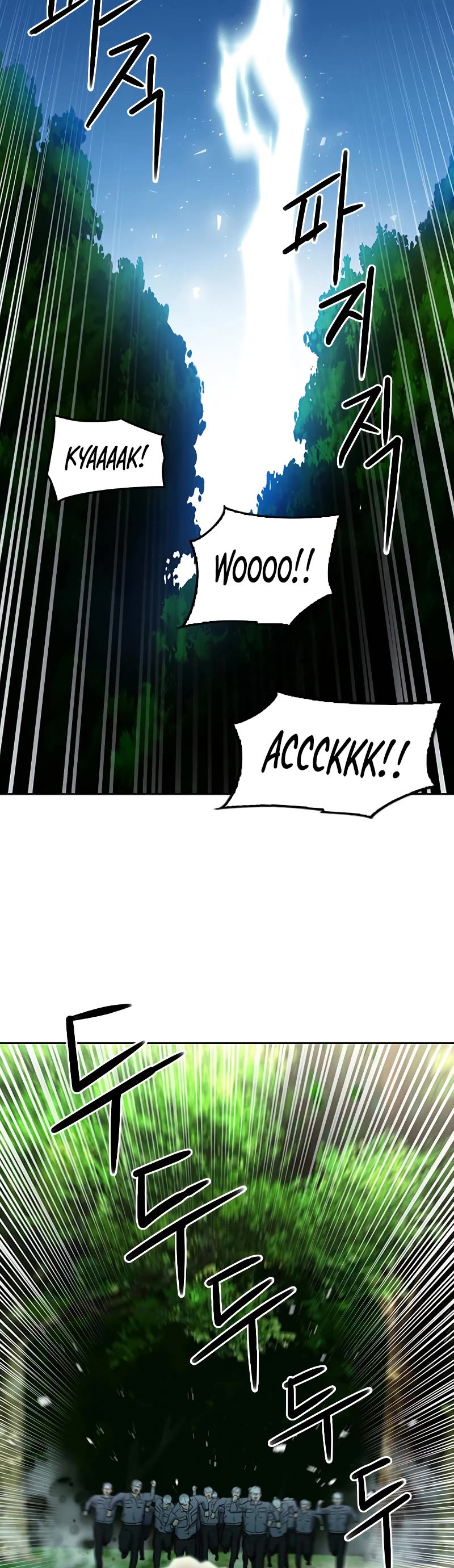 Seoul Station Druid Chapter 75 page 23 - Chapter 75