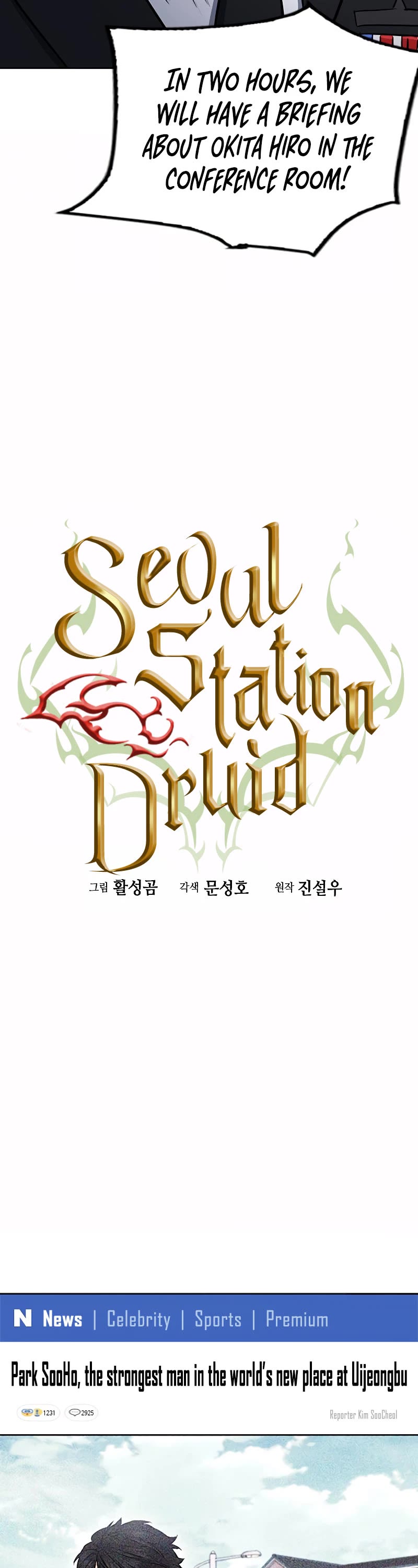Seoul Station Druid Chapter 75 page 8 - Chapter 75