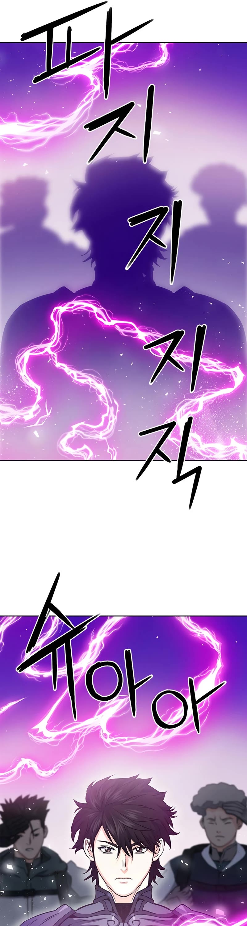 Seoul Station Druid Chapter 76 page 6 - Chapter 76