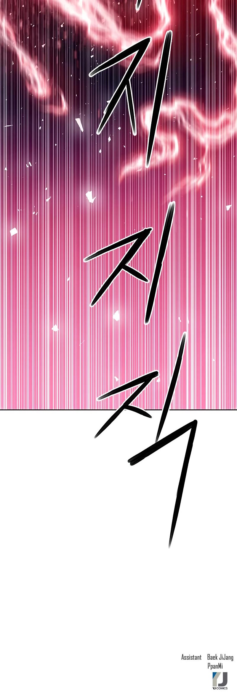 Seoul Station Druid Chapter 78 page 69 - Chapter 78