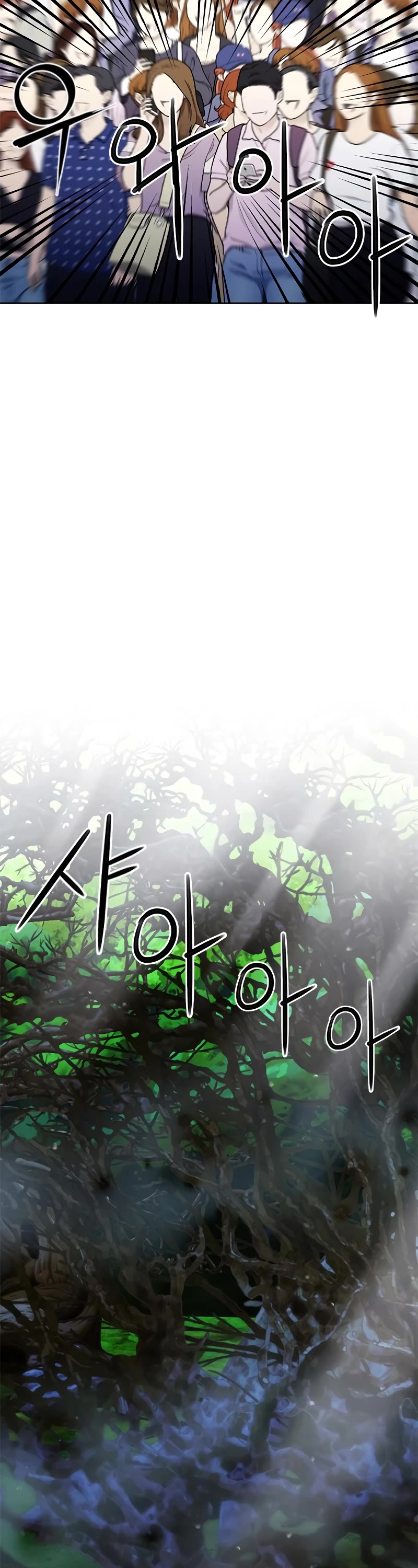 Seoul Station Druid Chapter 79 page 59 - Chapter 79