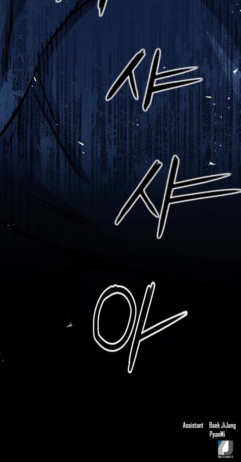 Seoul Station Druid Chapter 79 page 65 - Chapter 79