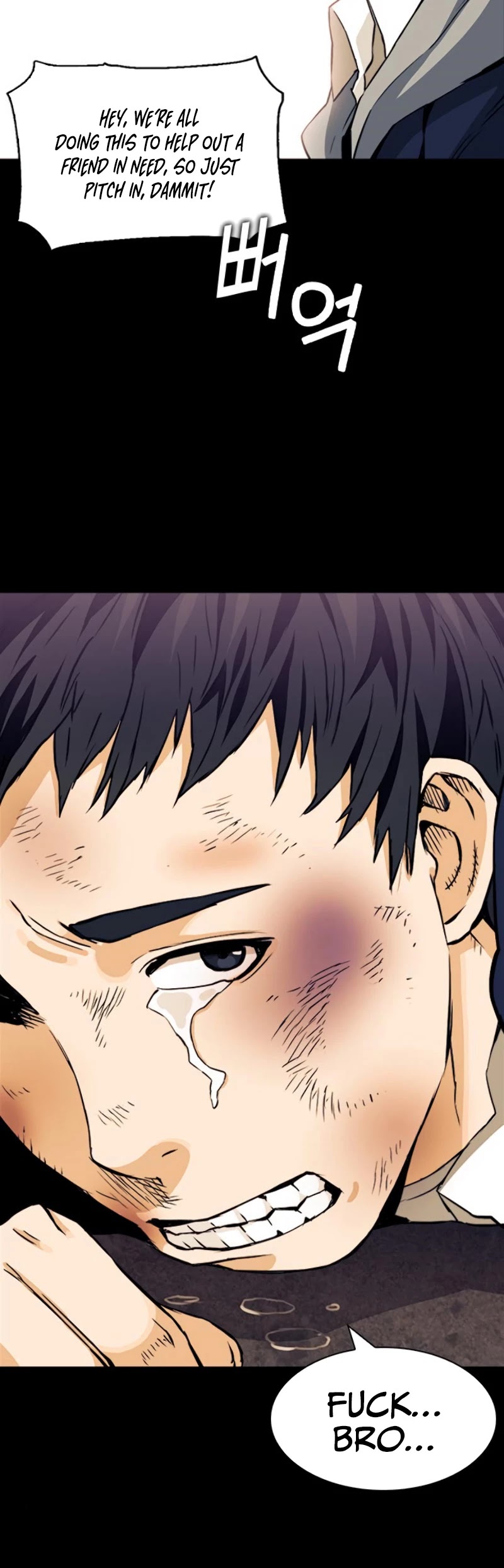 Seoul Station Druid Chapter 8 page 11 - Chapter 8