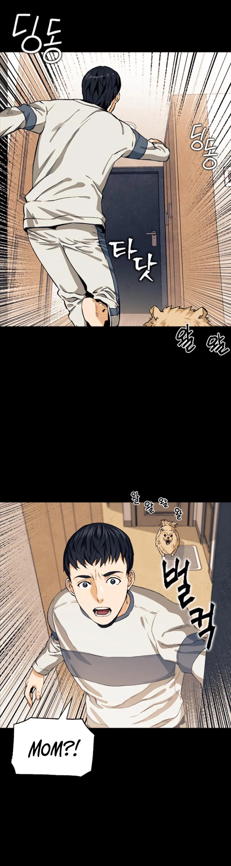Seoul Station Druid Chapter 8 page 15 - Chapter 8