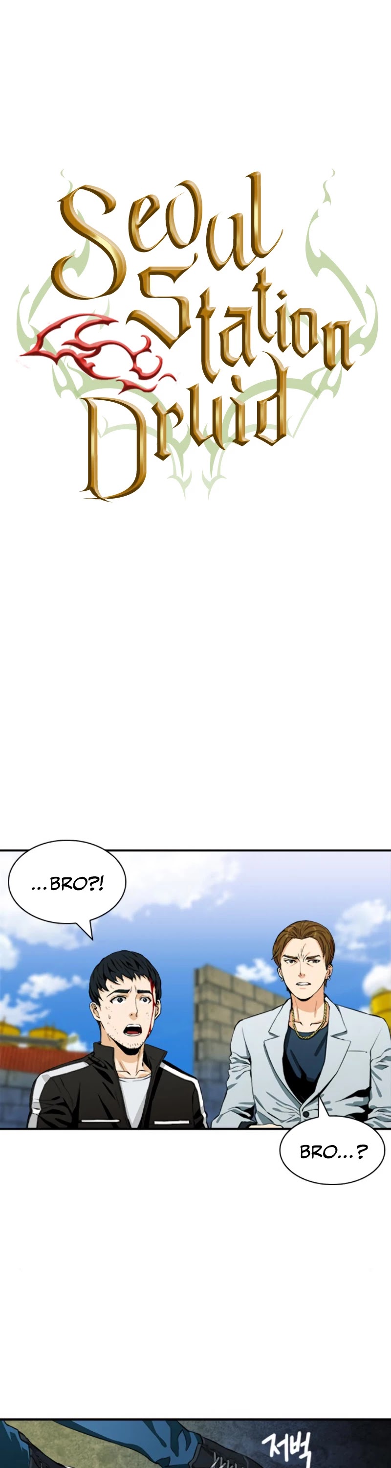 Seoul Station Druid Chapter 8 page 2 - Chapter 8