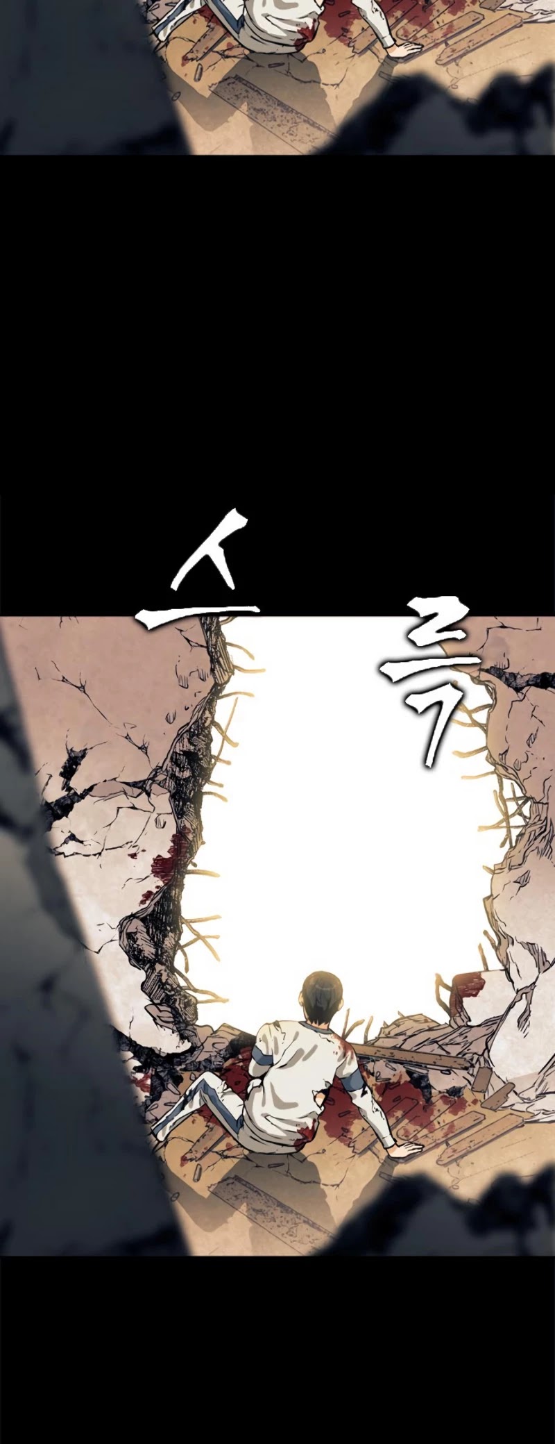 Seoul Station Druid Chapter 8 page 20 - Chapter 8