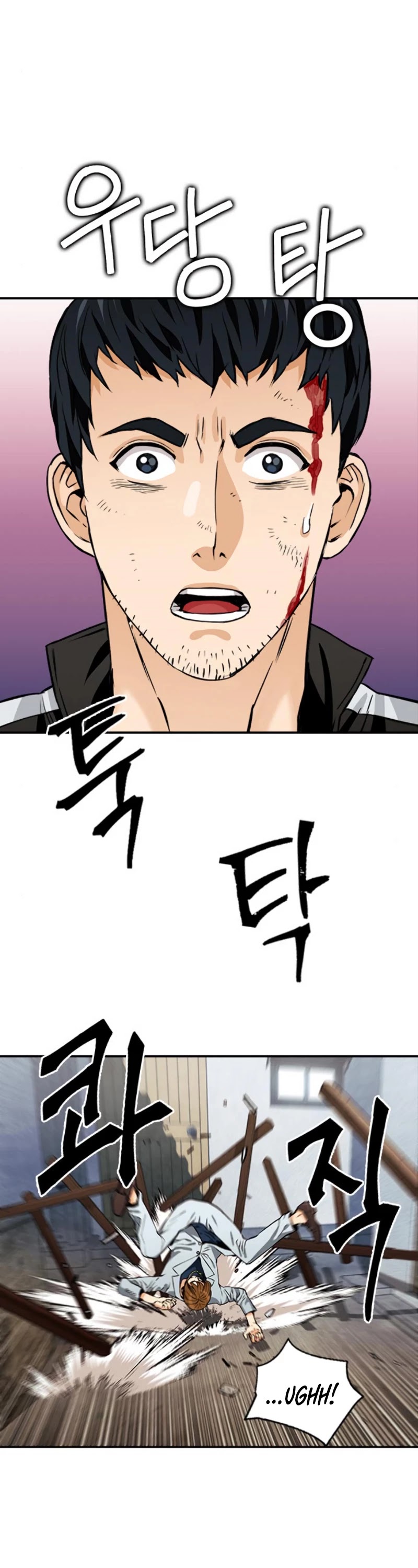 Seoul Station Druid Chapter 8 page 27 - Chapter 8