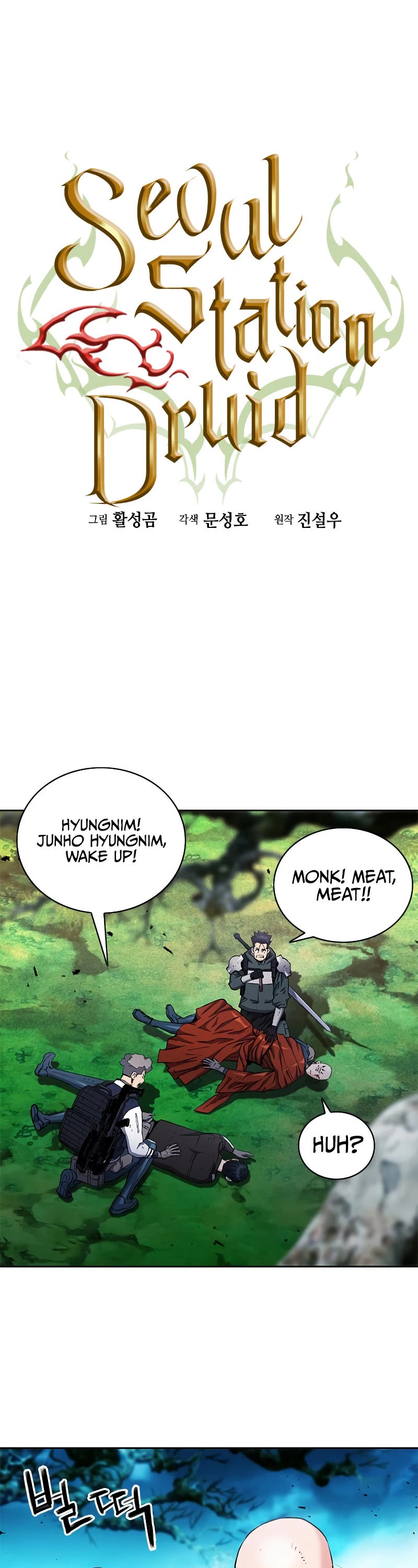 Seoul Station Druid Chapter 80 page 2 - Chapter 80