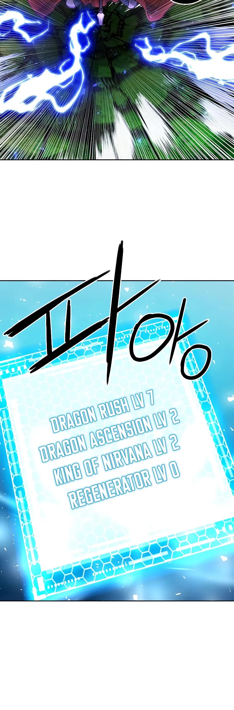 Seoul Station Druid Chapter 80 page 22 - Chapter 80