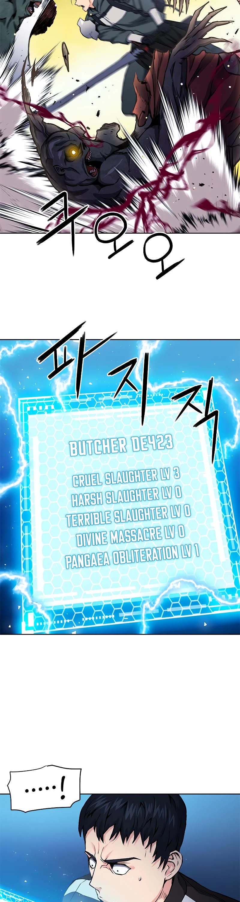 Seoul Station Druid Chapter 80 page 28 - Chapter 80