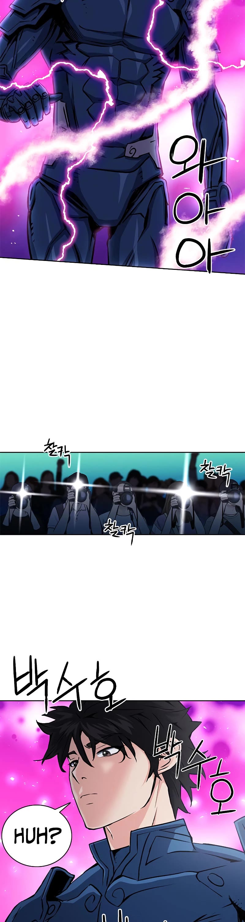 Seoul Station Druid Chapter 81 page 12 - Chapter 81