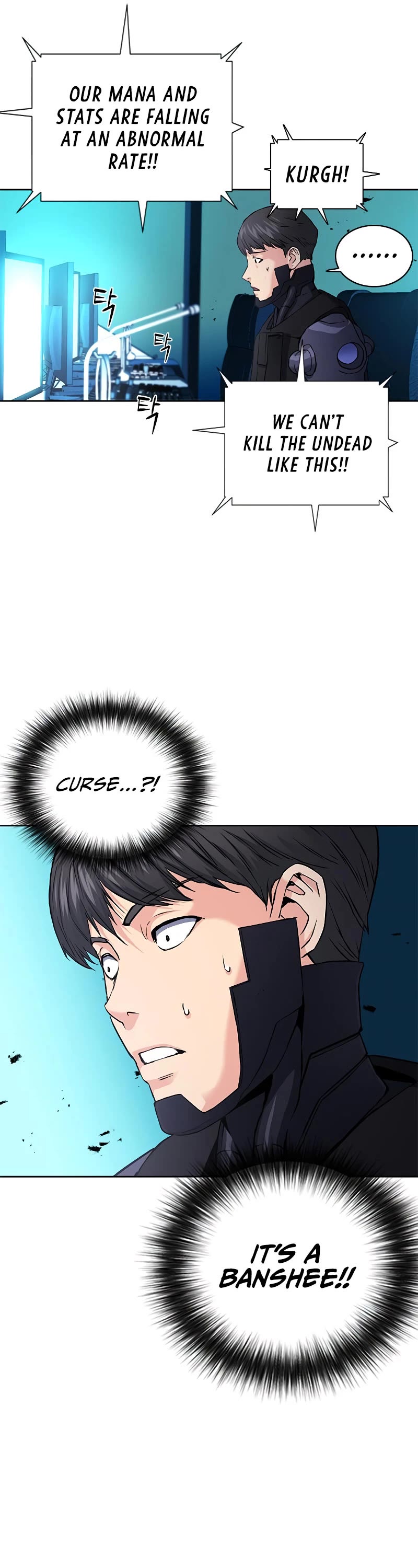 Seoul Station Druid Chapter 82 page 25 - Chapter 82
