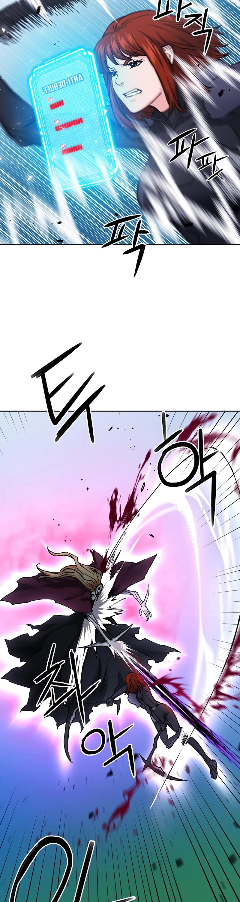 Seoul Station Druid Chapter 82 page 43 - Chapter 82