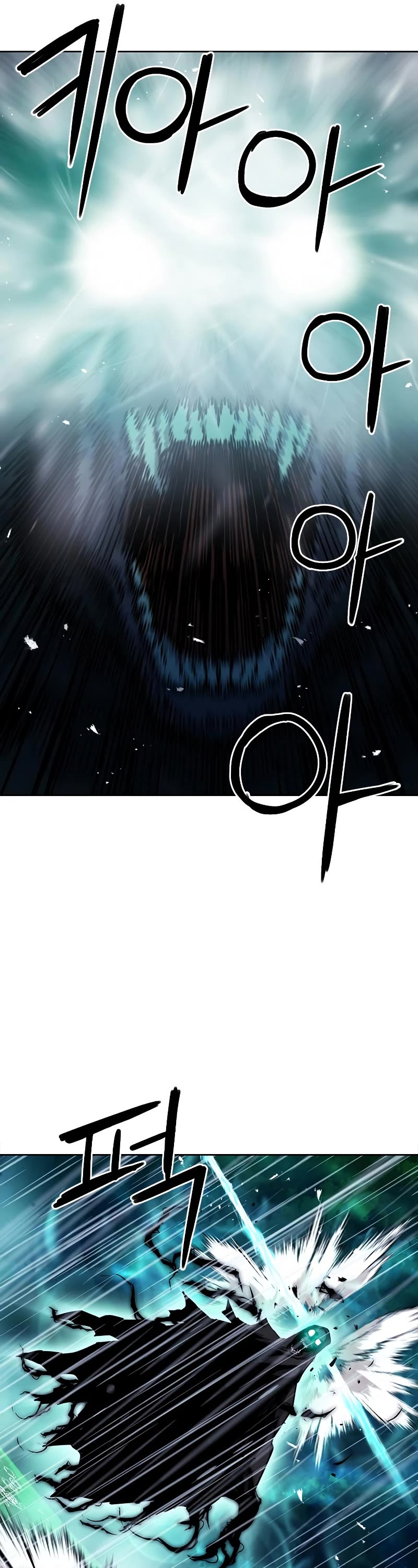 Seoul Station Druid Chapter 82 page 7 - Chapter 82