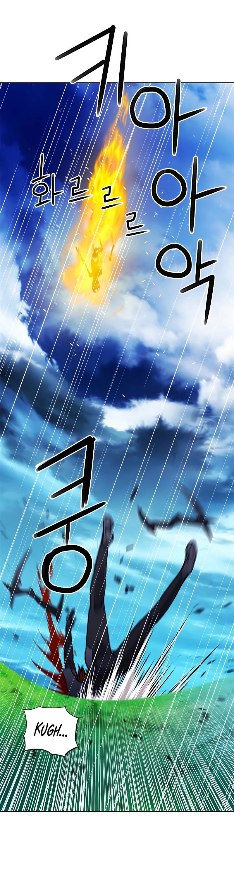 Seoul Station Druid Chapter 83 page 2 - Chapter 83