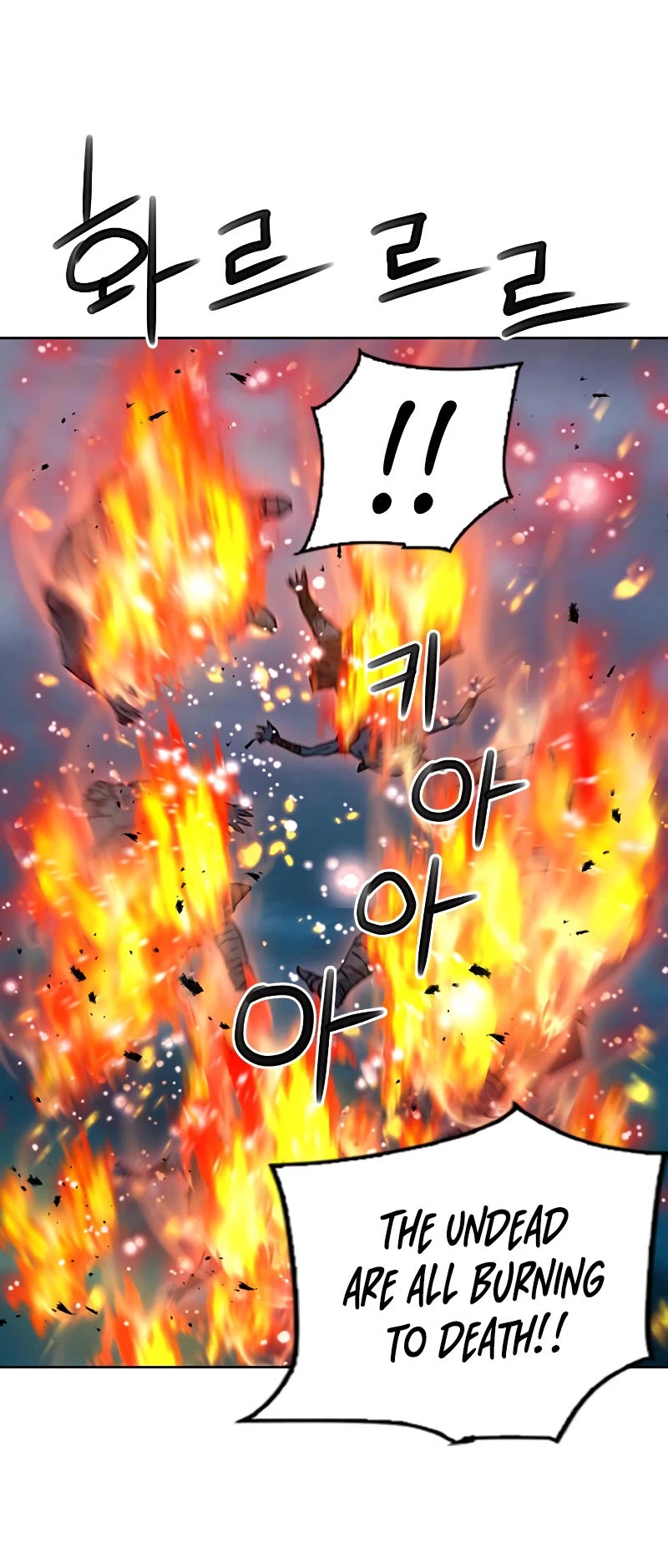 Seoul Station Druid Chapter 83 page 23 - Chapter 83