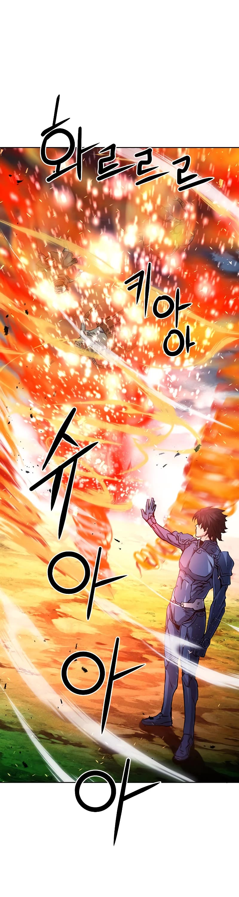 Seoul Station Druid Chapter 83 page 25 - Chapter 83