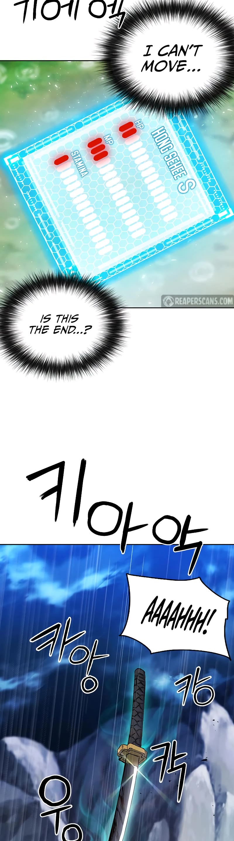 Seoul Station Druid Chapter 83 page 4 - Chapter 83
