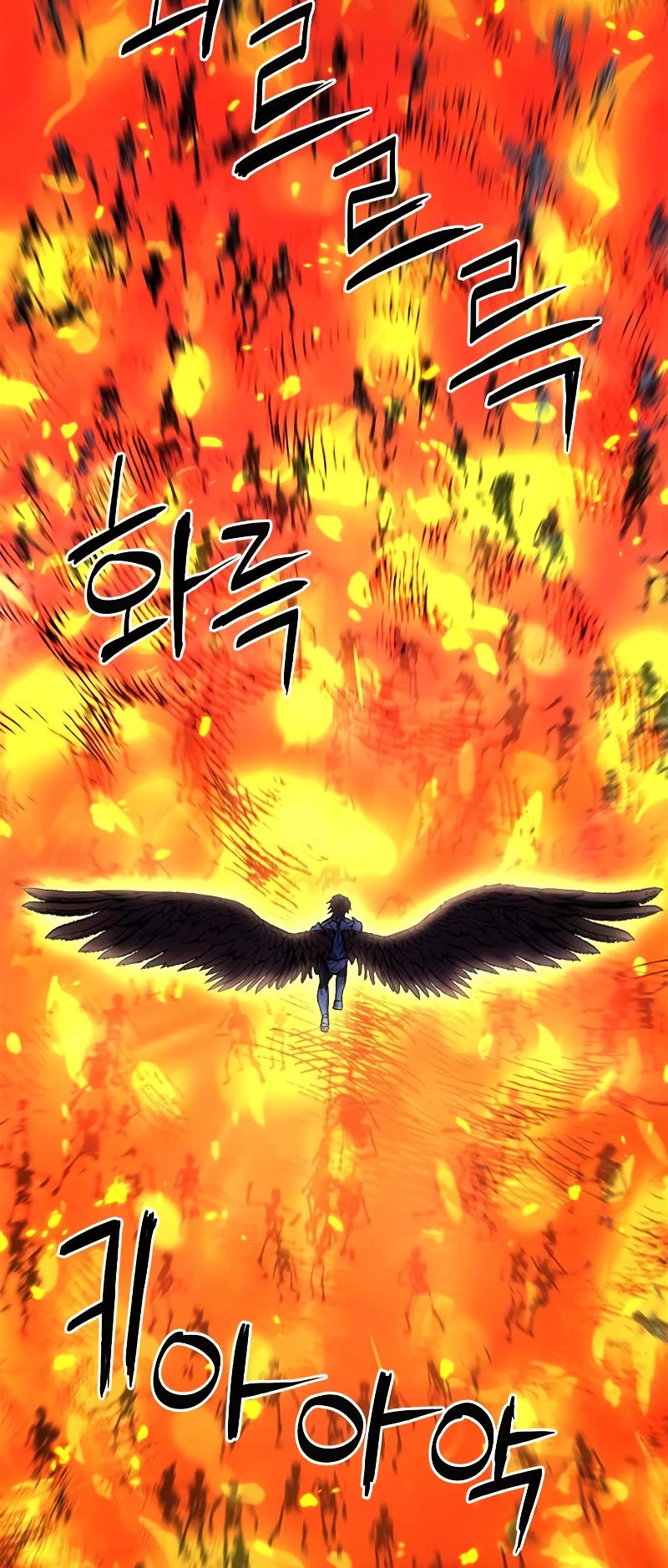 Seoul Station Druid Chapter 84 page 19 - Chapter 84