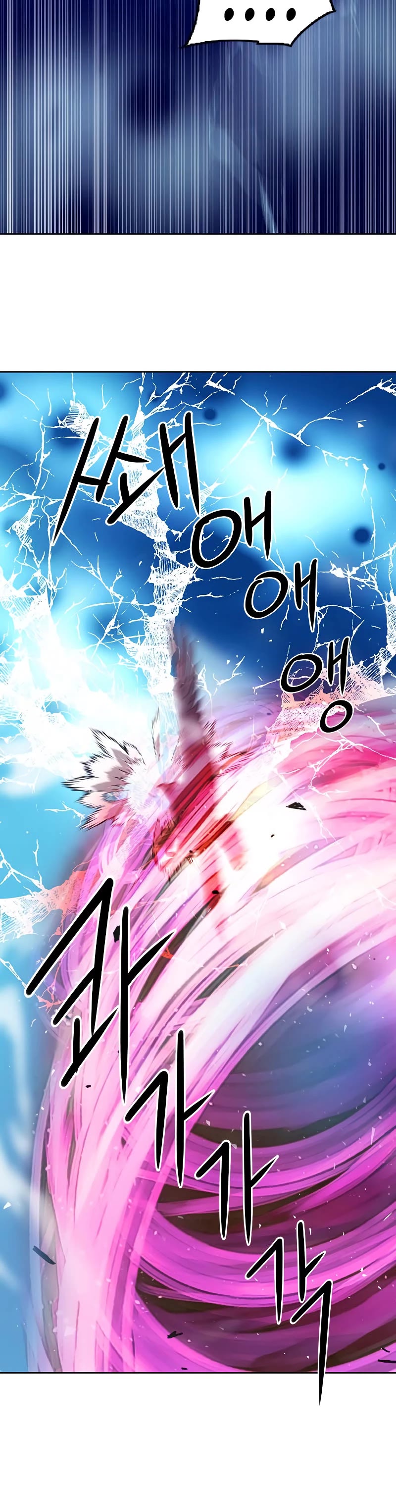 Seoul Station Druid Chapter 84 page 64 - Chapter 84