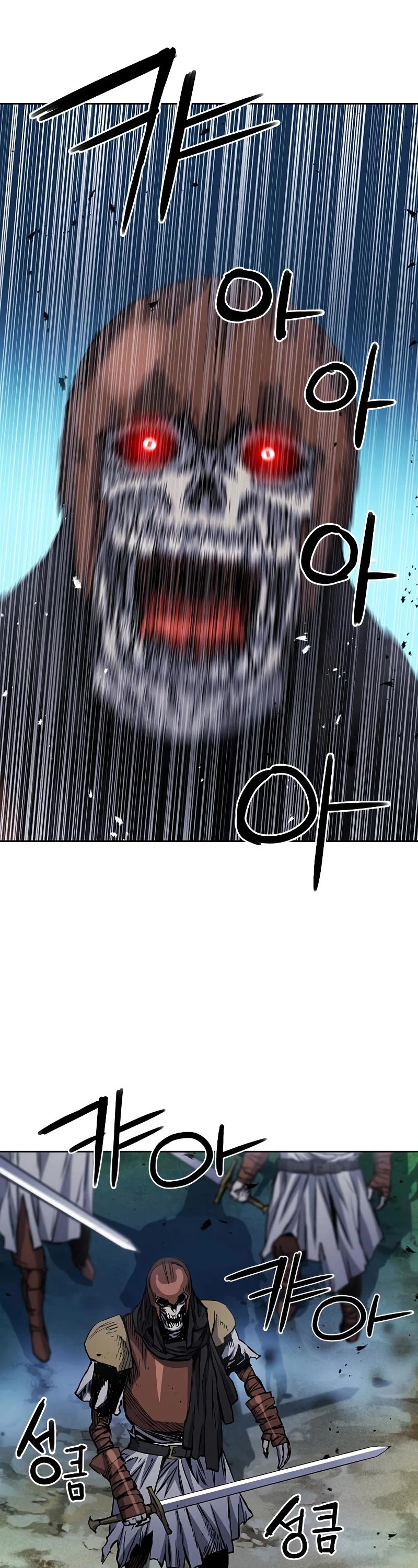 Seoul Station Druid Chapter 84 page 7 - Chapter 84