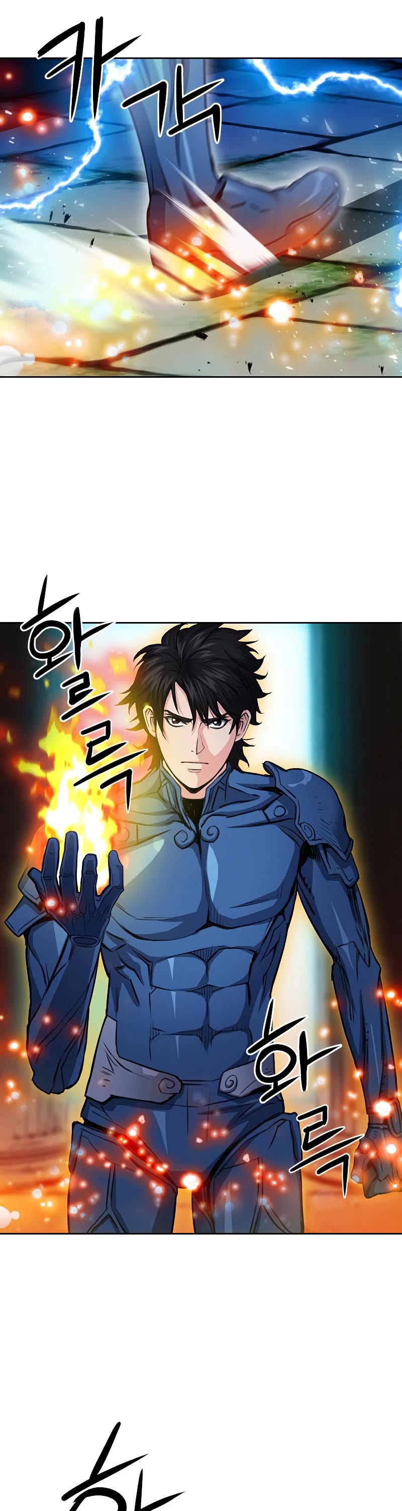 Seoul Station Druid Chapter 85 page 4 - Chapter 85
