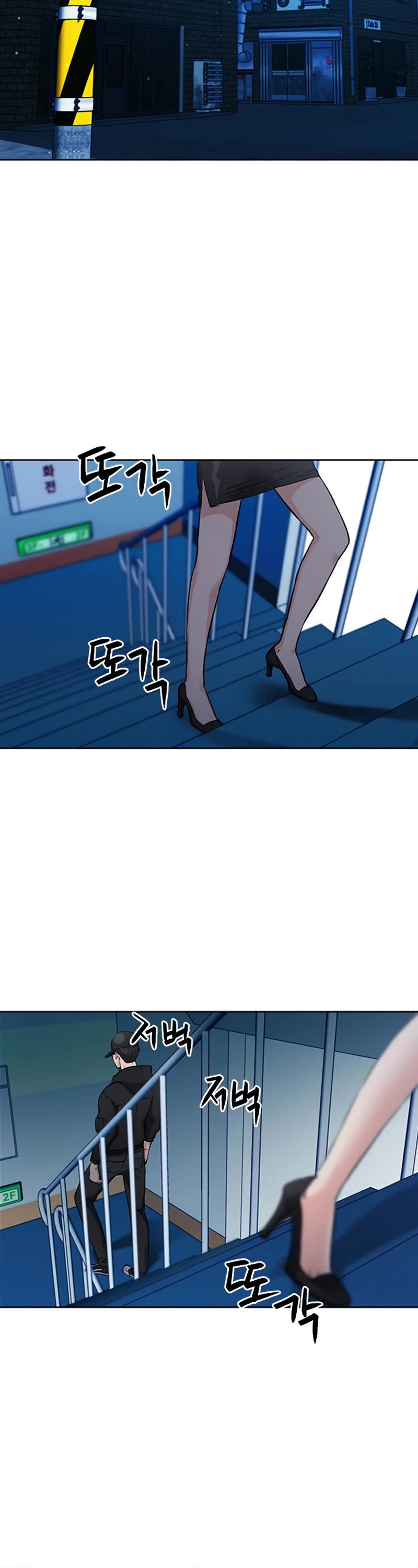 Seoul Station Druid Chapter 86 page 33 - Chapter 86