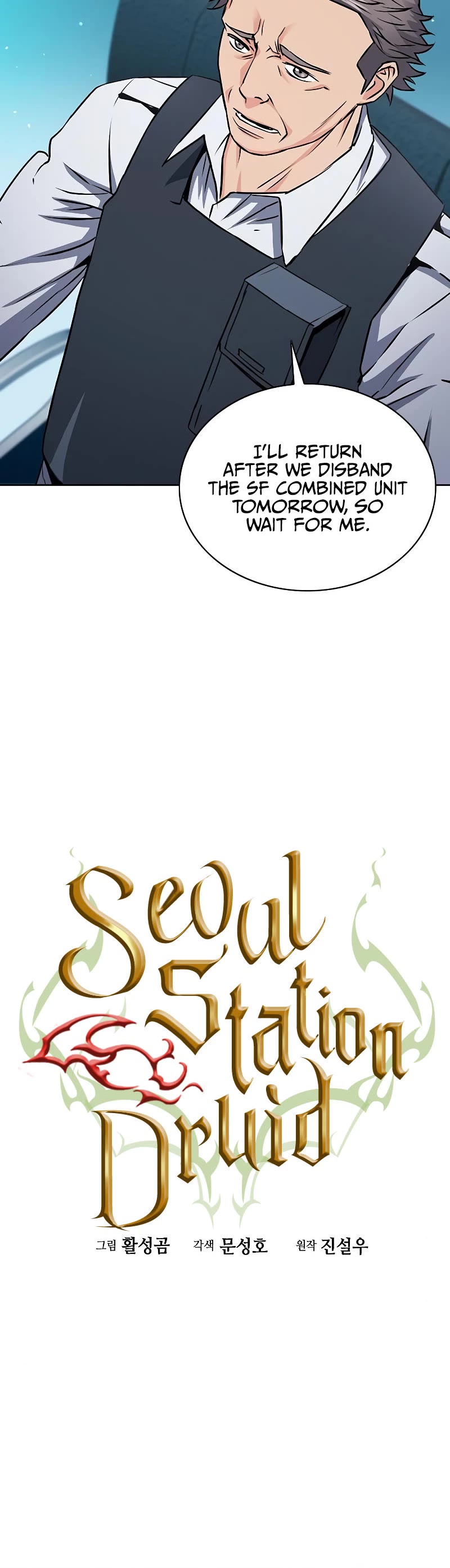 Seoul Station Druid Chapter 87 page 15 - Chapter 87