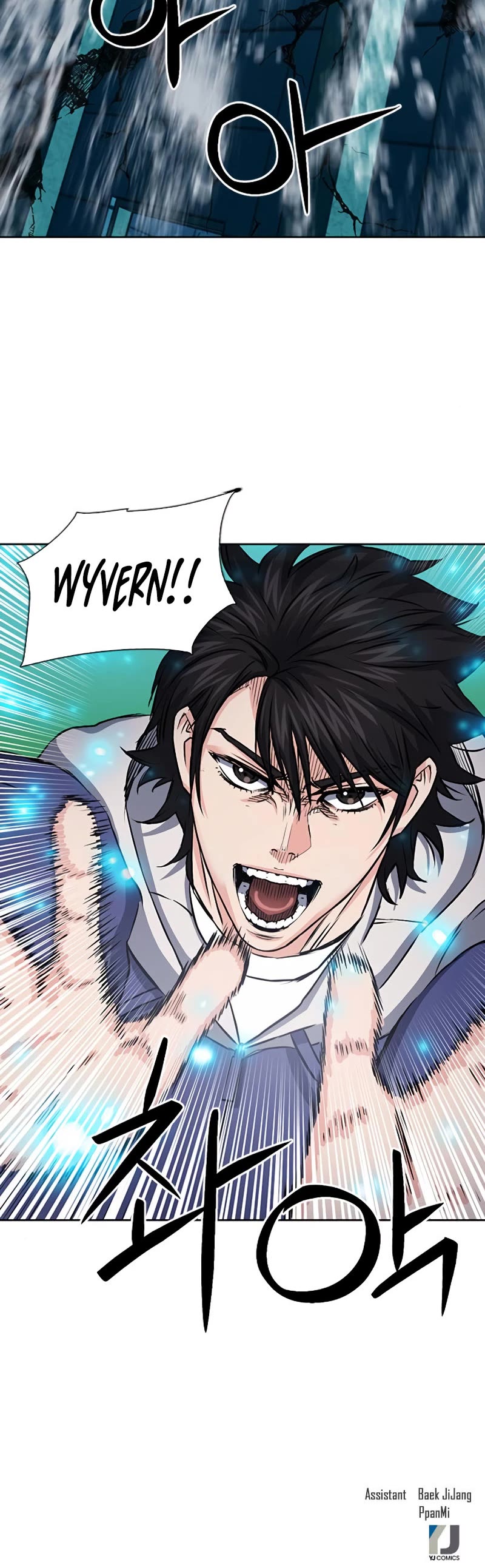 Seoul Station Druid Chapter 87 page 60 - Chapter 87