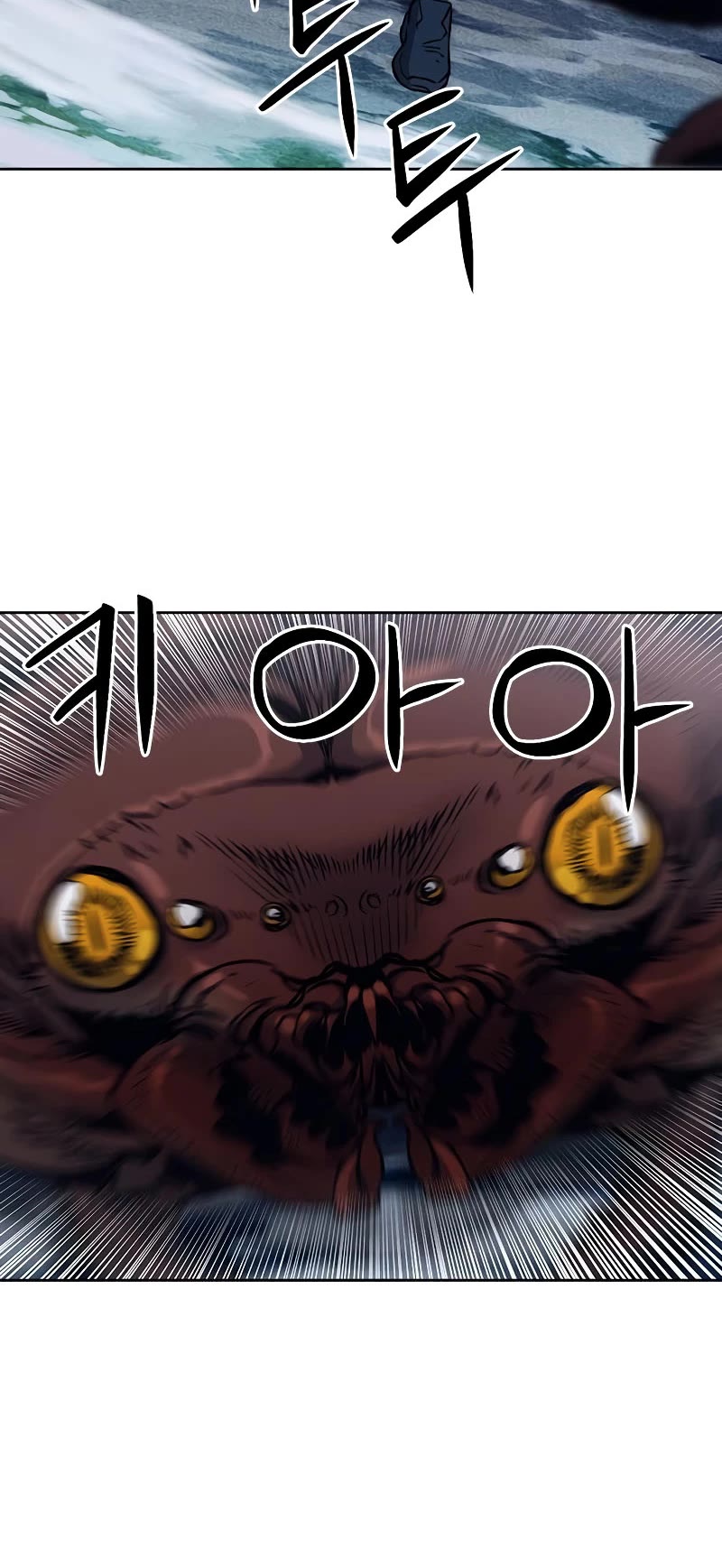 Seoul Station Druid Chapter 88 page 30 - Chapter 88