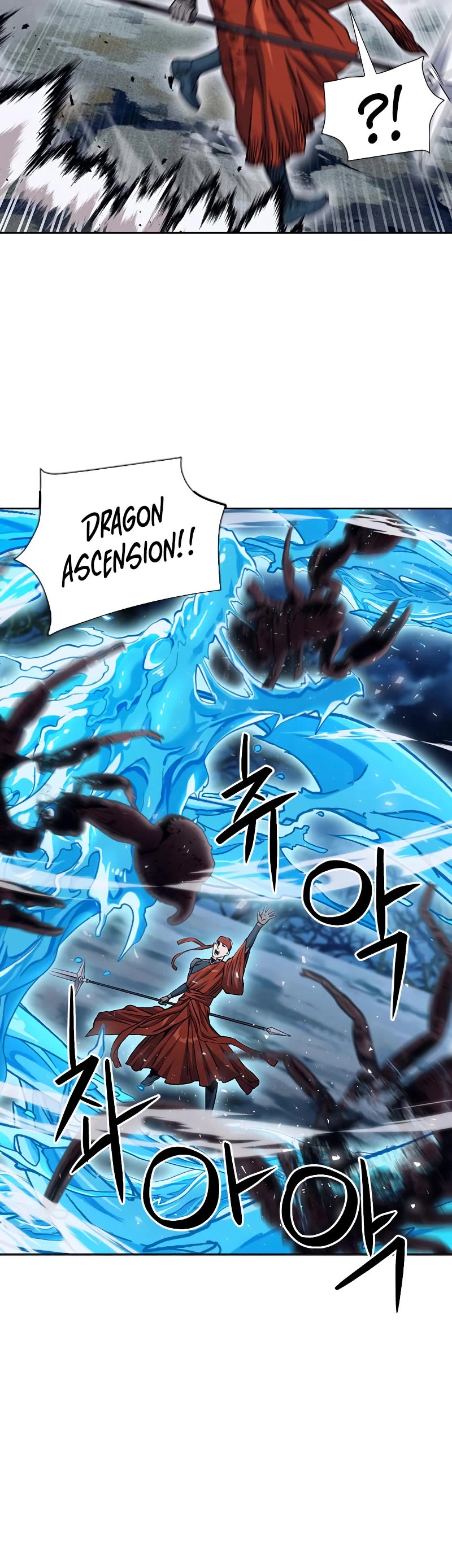 Seoul Station Druid Chapter 88 page 33 - Chapter 88