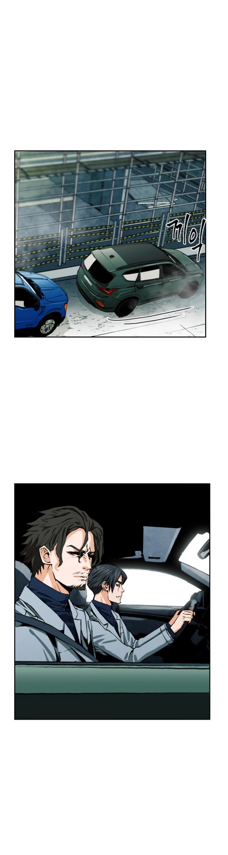 Seoul Station Druid Chapter 9 page 14 - Chapter 9