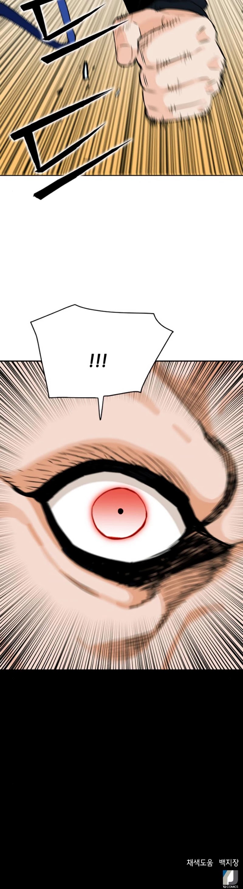 Seoul Station Druid Chapter 9 page 70 - Chapter 9