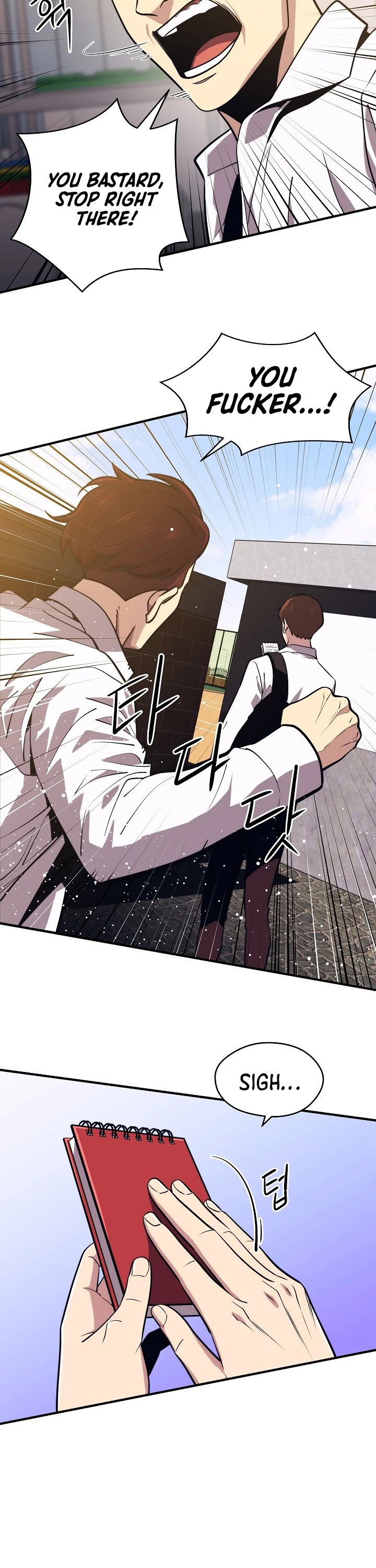 Seoul Station's Necromancer Chapter 1 page 5 - Chapter 1