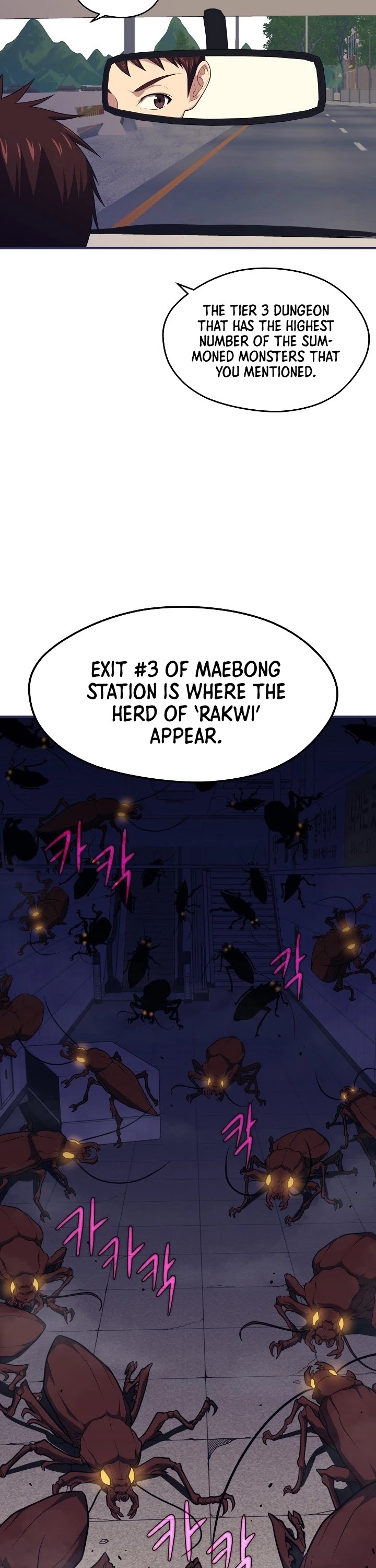 Seoul Station's Necromancer Chapter 10 page 11 - Chapter 10