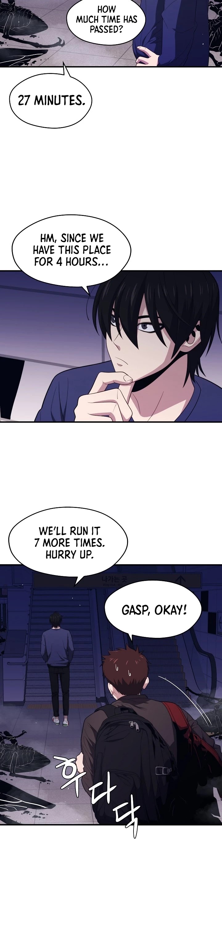 Seoul Station's Necromancer Chapter 10 page 24 - Chapter 10