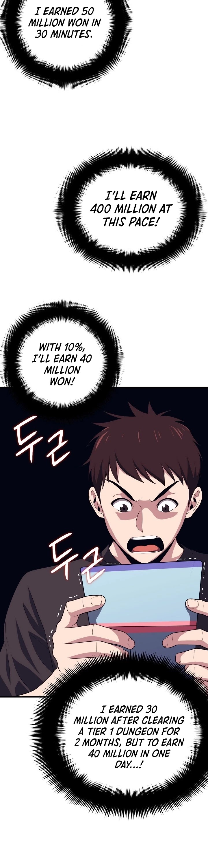 Seoul Station's Necromancer Chapter 10 page 27 - Chapter 10