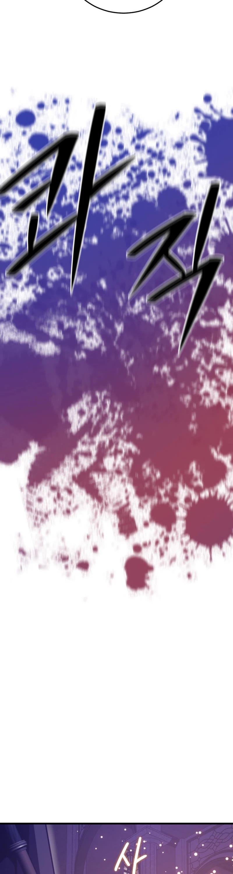 Seoul Station's Necromancer Chapter 101 page 40 - Chapter 101
