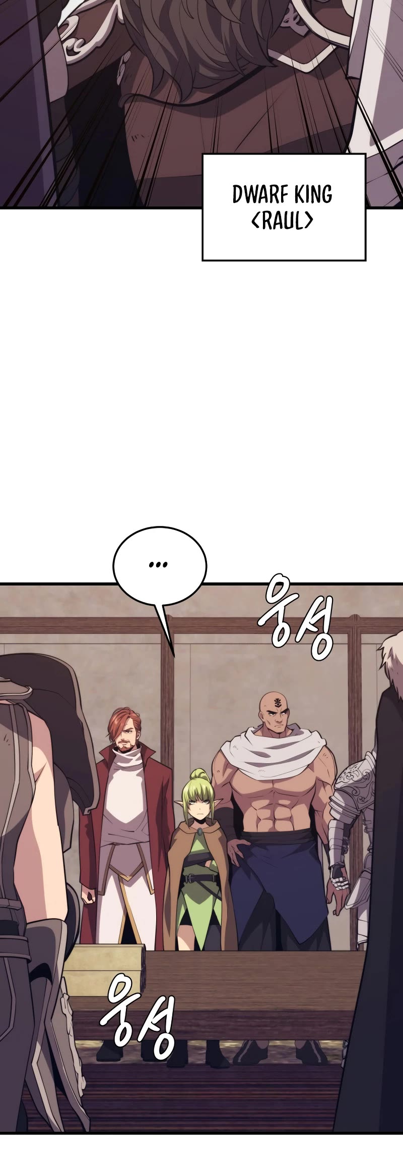 Seoul Station's Necromancer Chapter 102 page 16 - Chapter 102