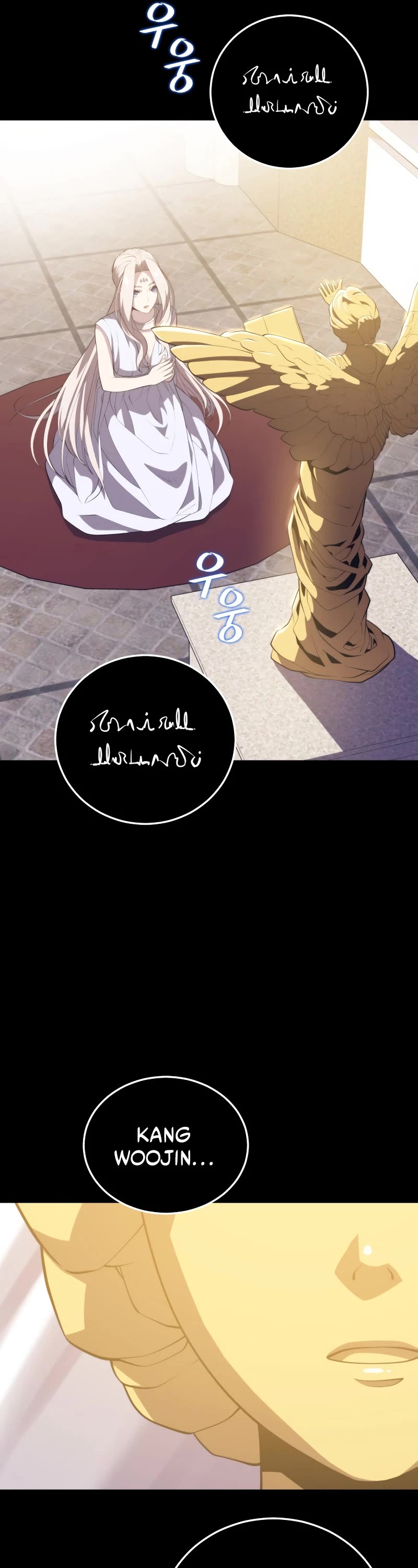 Seoul Station's Necromancer Chapter 102 page 6 - Chapter 102