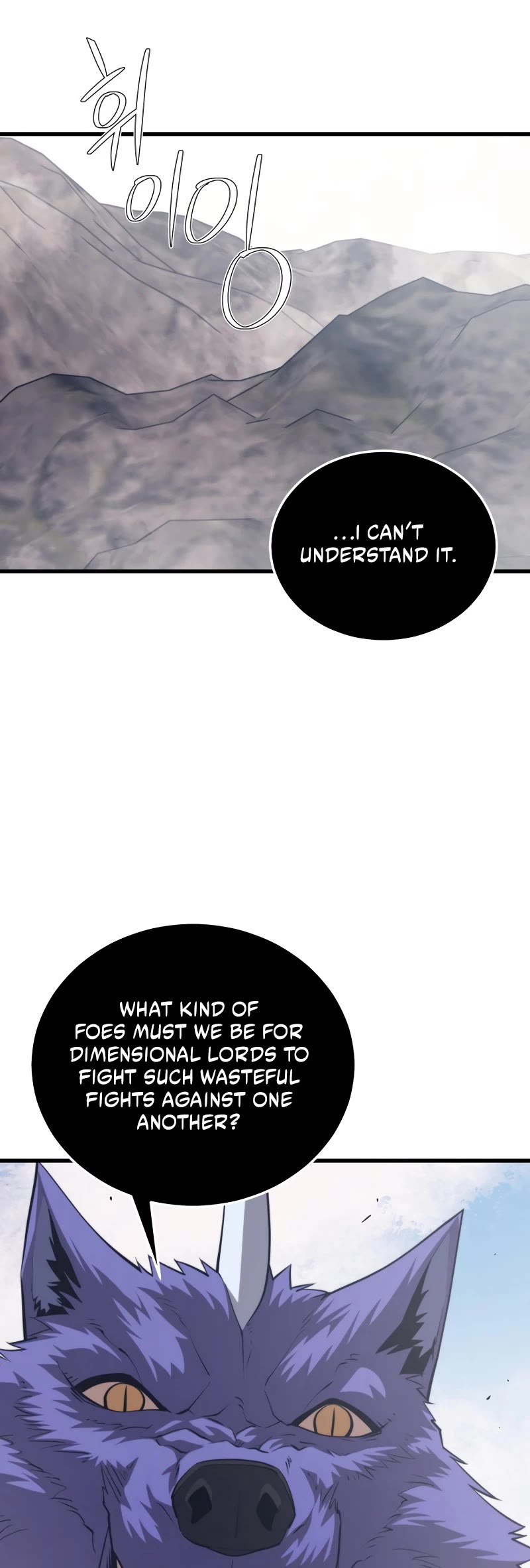 Seoul Station's Necromancer Chapter 103 page 4 - Chapter 103