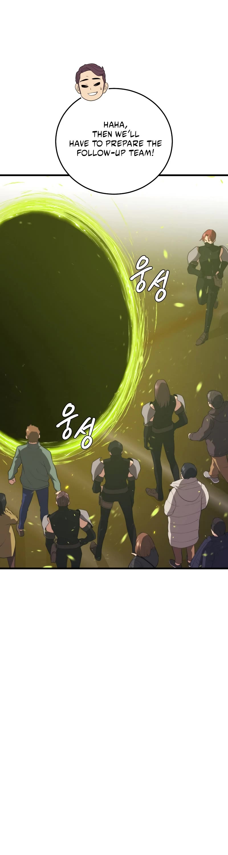 Seoul Station's Necromancer Chapter 103 page 41 - Chapter 103
