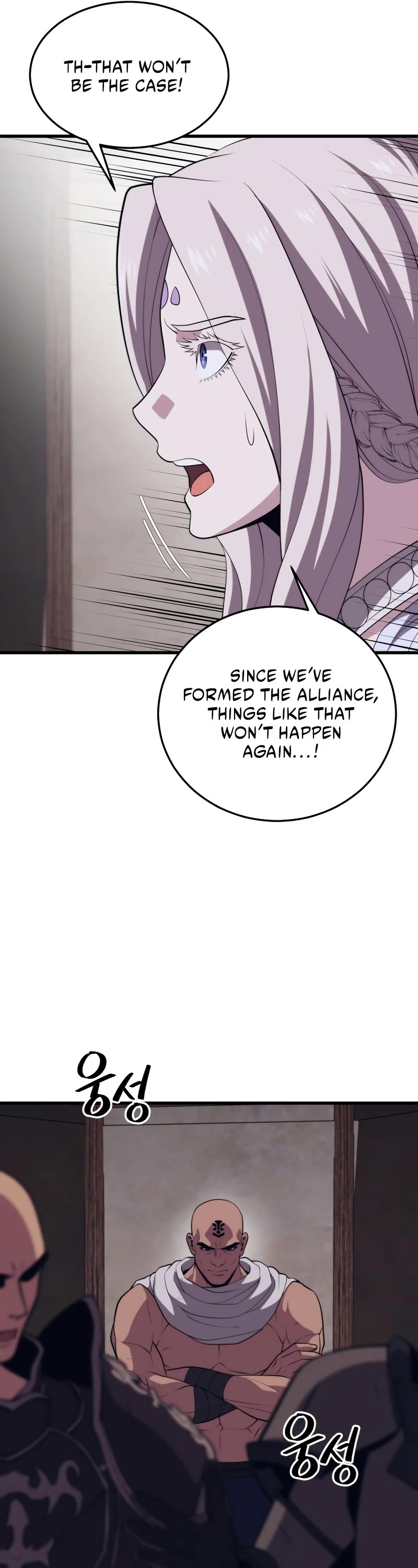Seoul Station's Necromancer Chapter 104 page 18 - Chapter 104