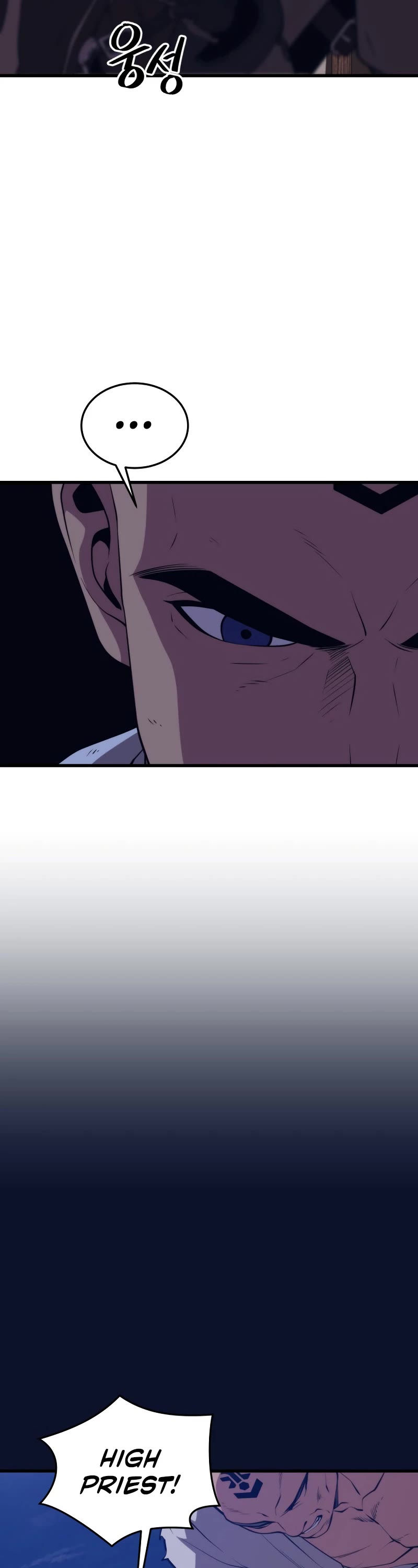 Seoul Station's Necromancer Chapter 104 page 19 - Chapter 104