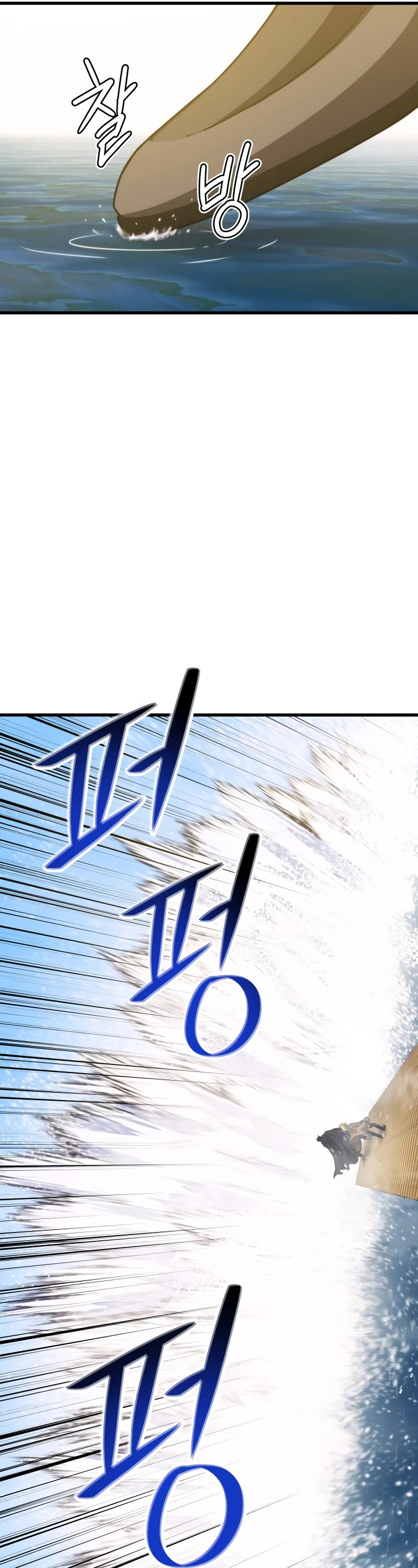 Seoul Station's Necromancer Chapter 104 page 39 - Chapter 104