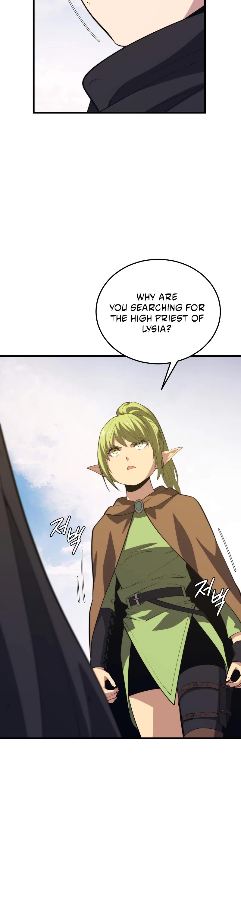Seoul Station's Necromancer Chapter 104 page 9 - Chapter 104